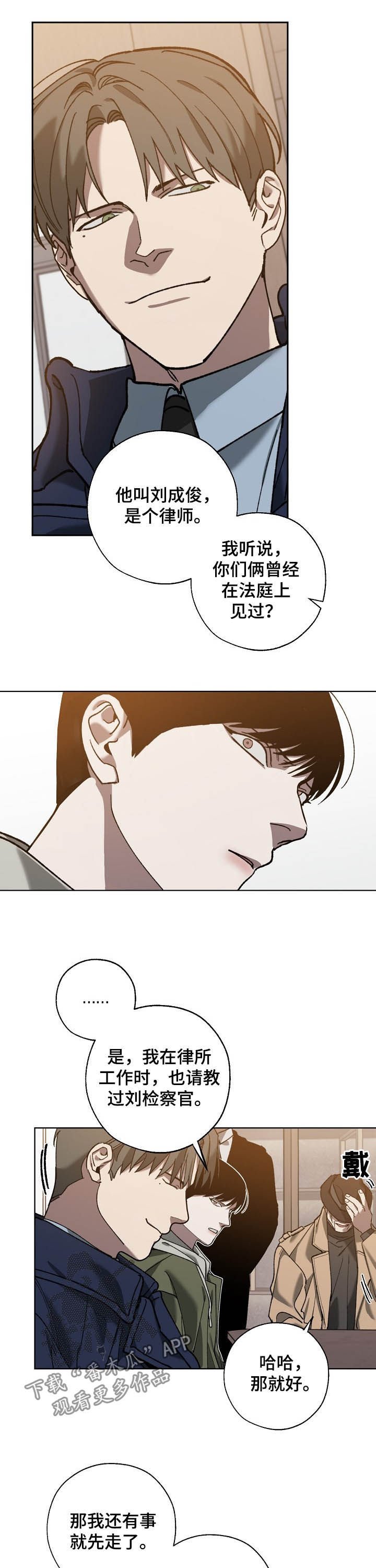 第72章：无法否定