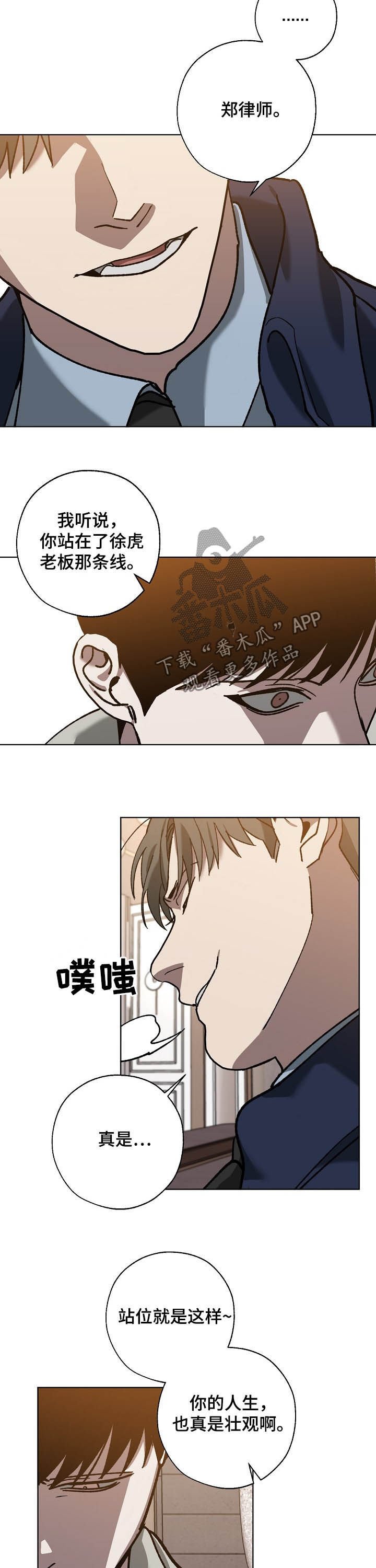 第72章：无法否定