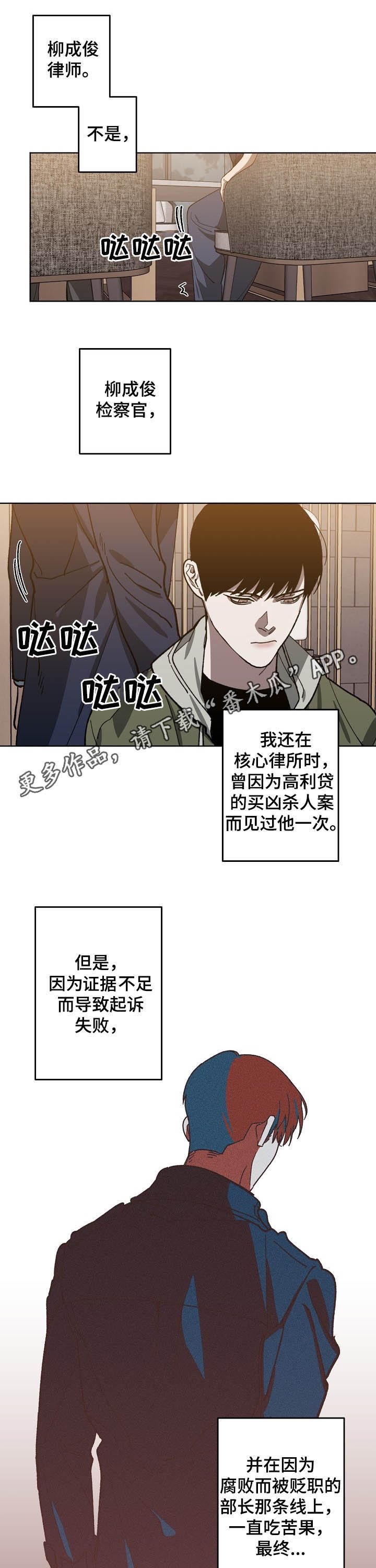 第73章：死亡