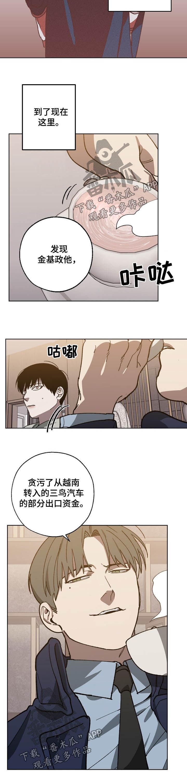 第73章：死亡