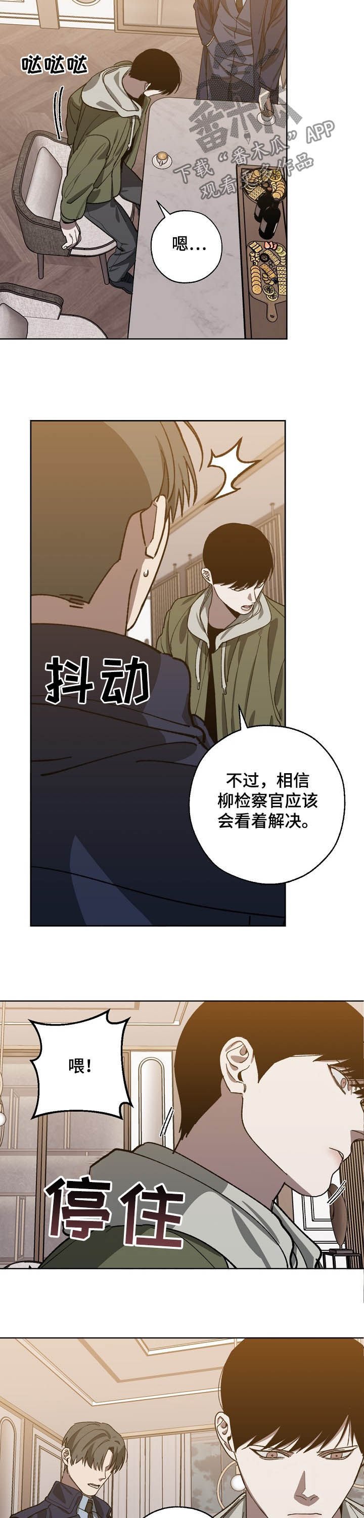 第73章：死亡