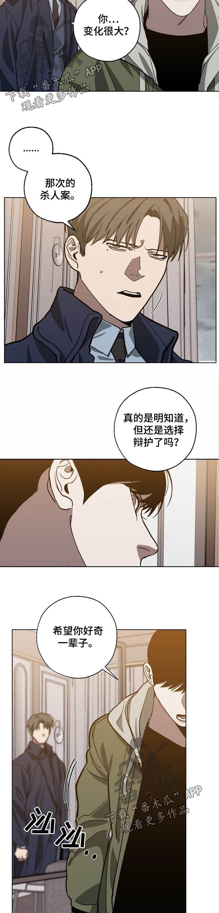 第73章：死亡