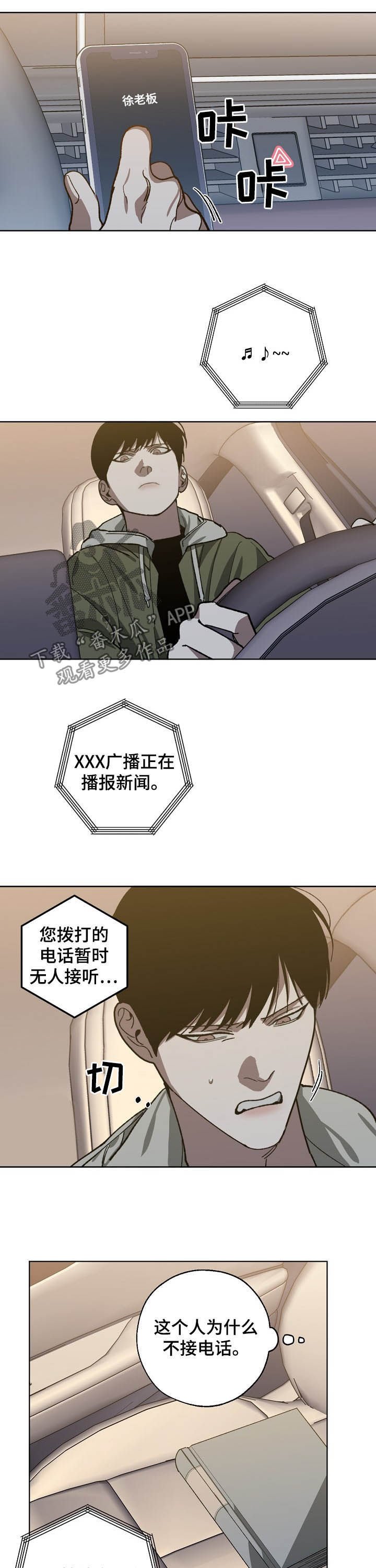 第73章：死亡