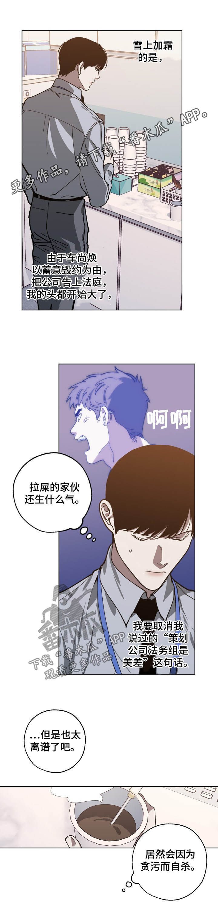 第74章：随叫随到