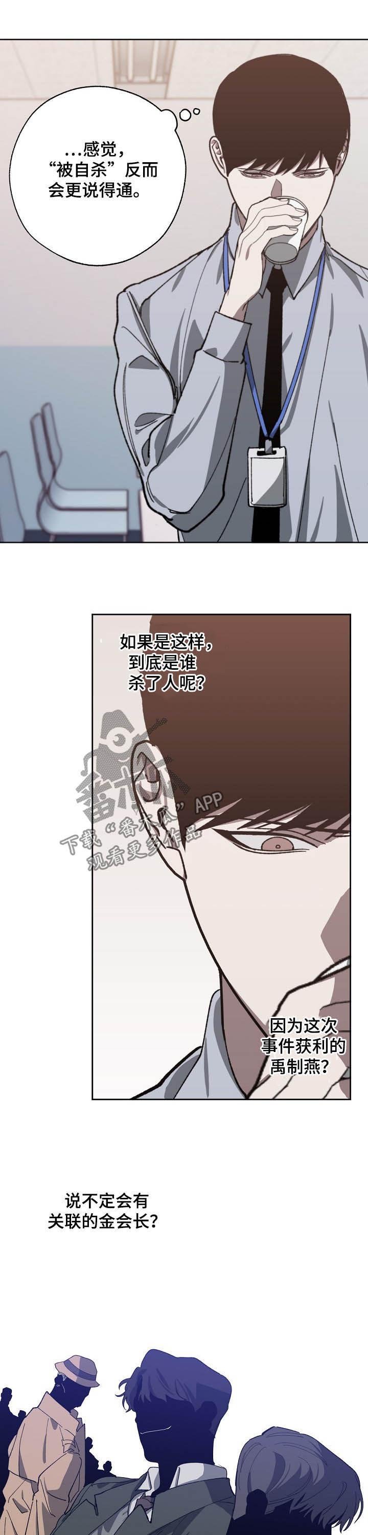 第74章：随叫随到