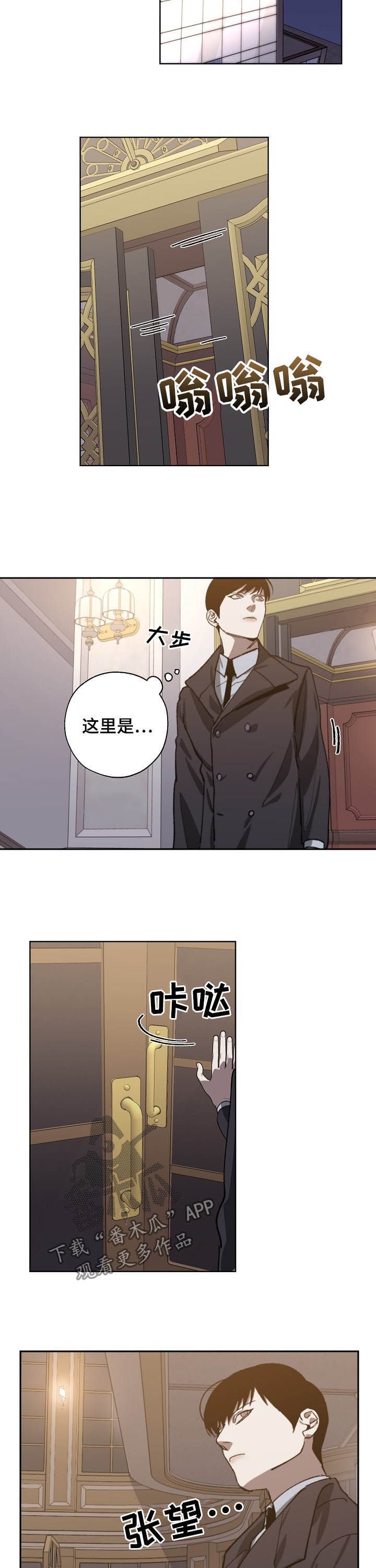 第74章：随叫随到