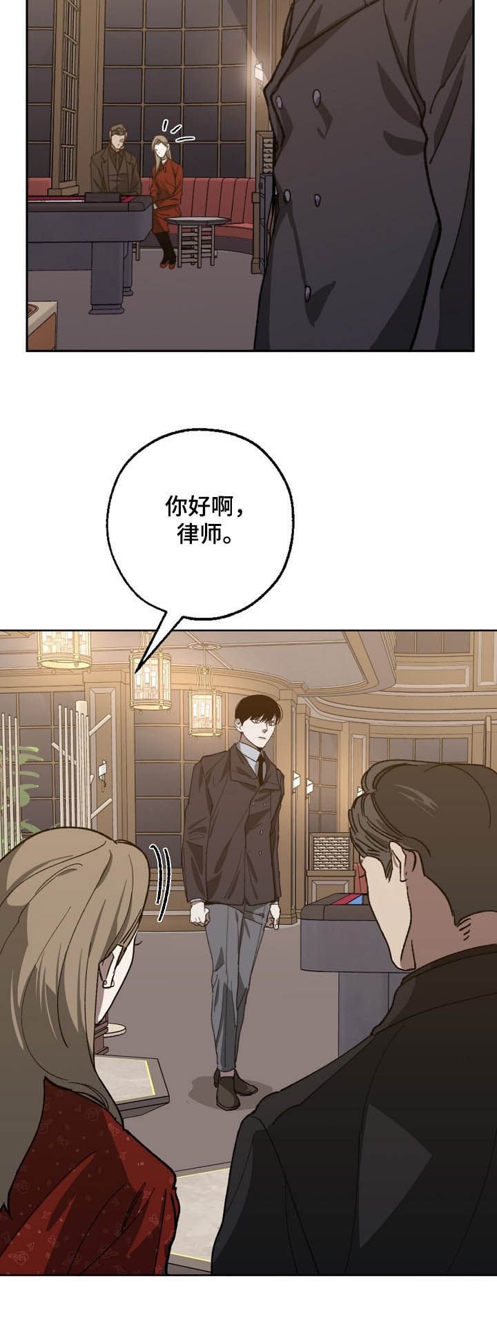 第74章：随叫随到