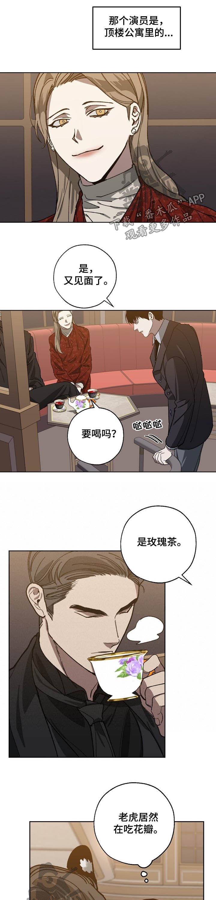 第74章：随叫随到