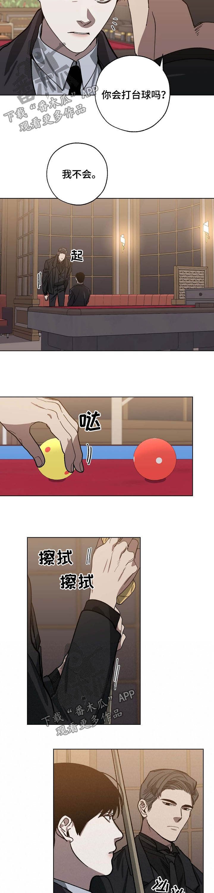 第75章：不是偶然