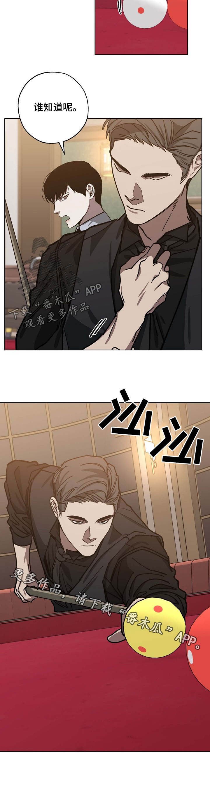 第75章：不是偶然