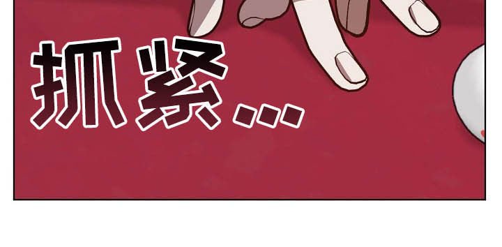 第76章：逮捕