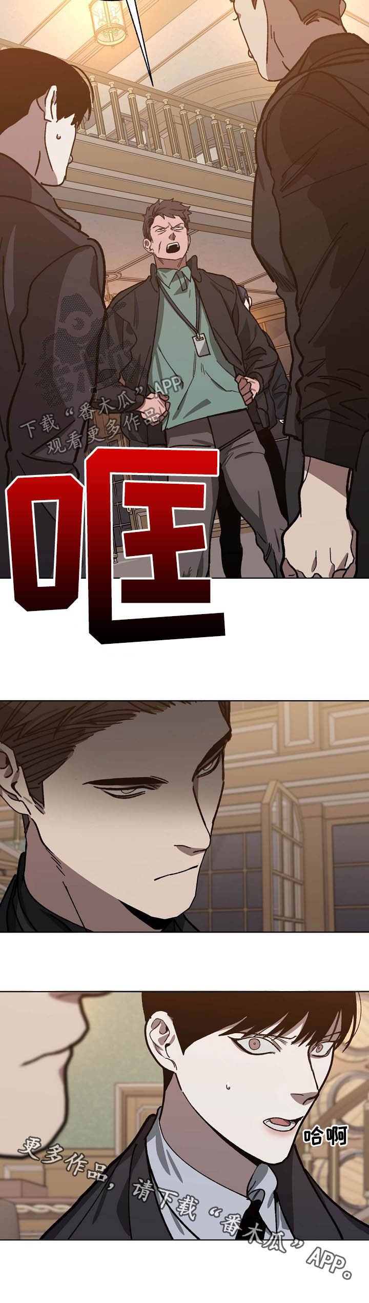 第76章：逮捕