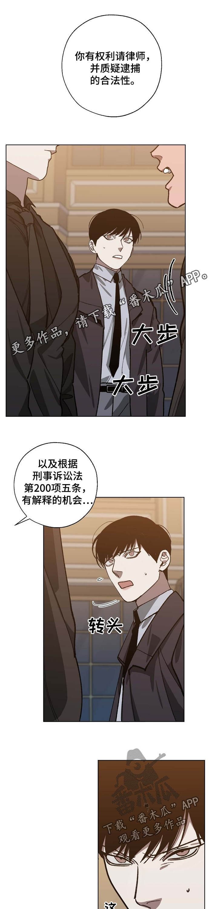 第77章：疑点重重