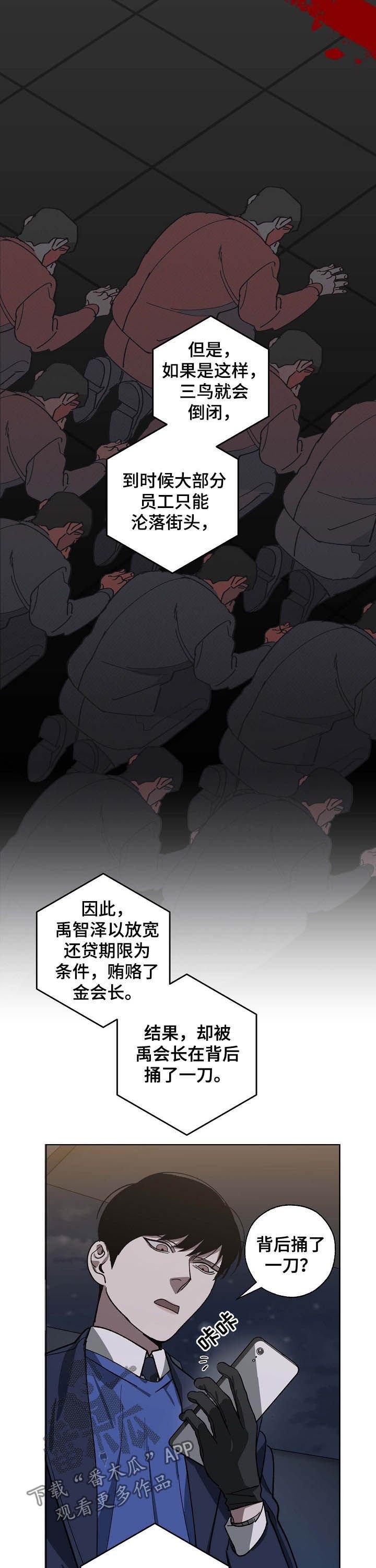 第77章：疑点重重