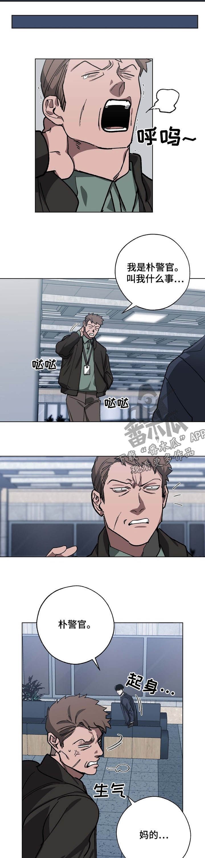 第77章：疑点重重