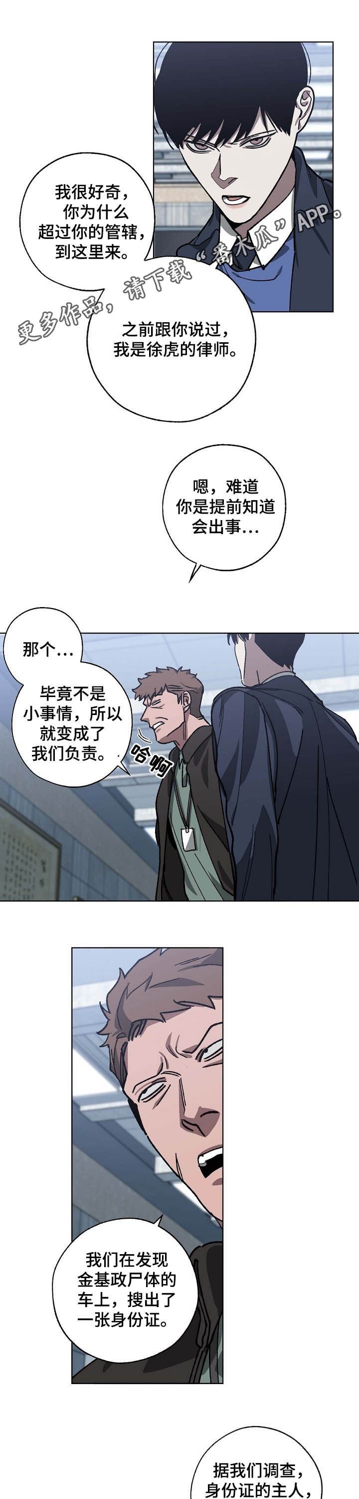第78章：探视