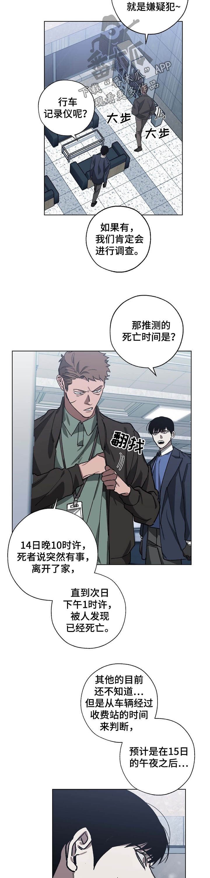 第78章：探视