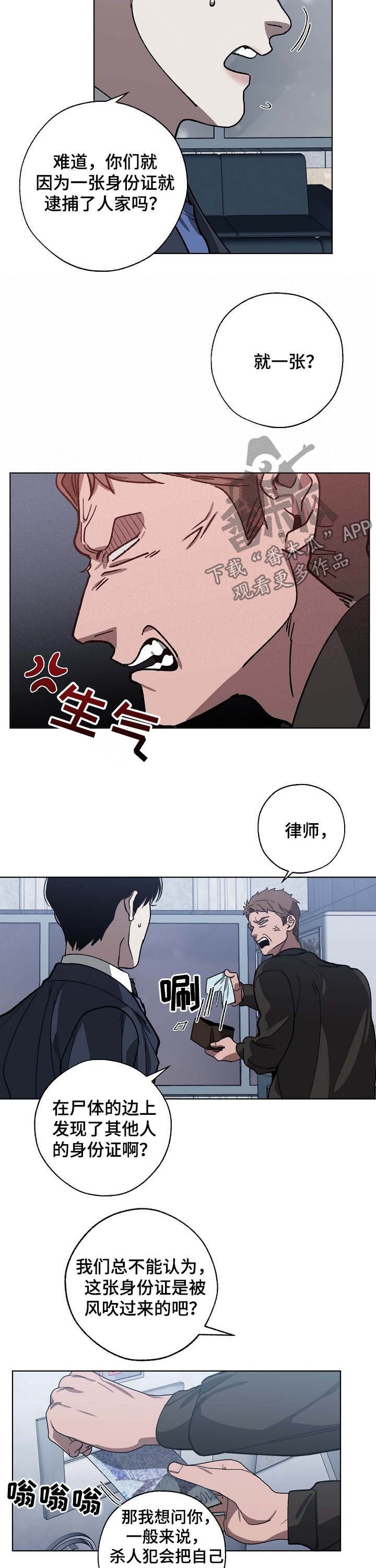 第78章：探视
