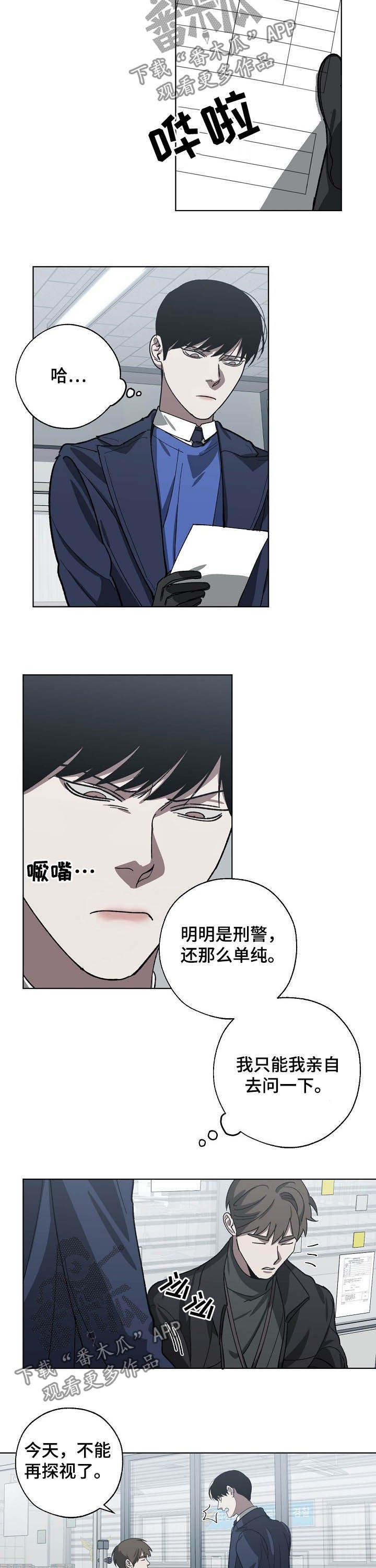 第78章：探视