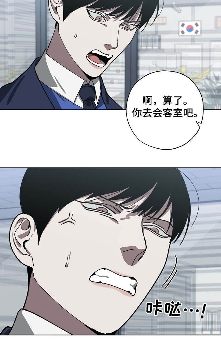 第78章：探视