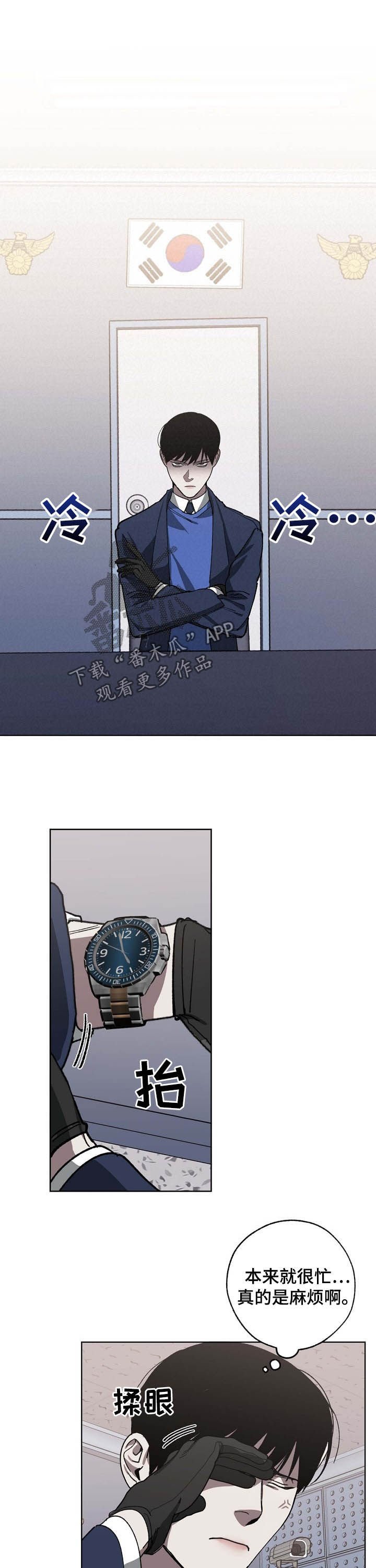 第78章：探视