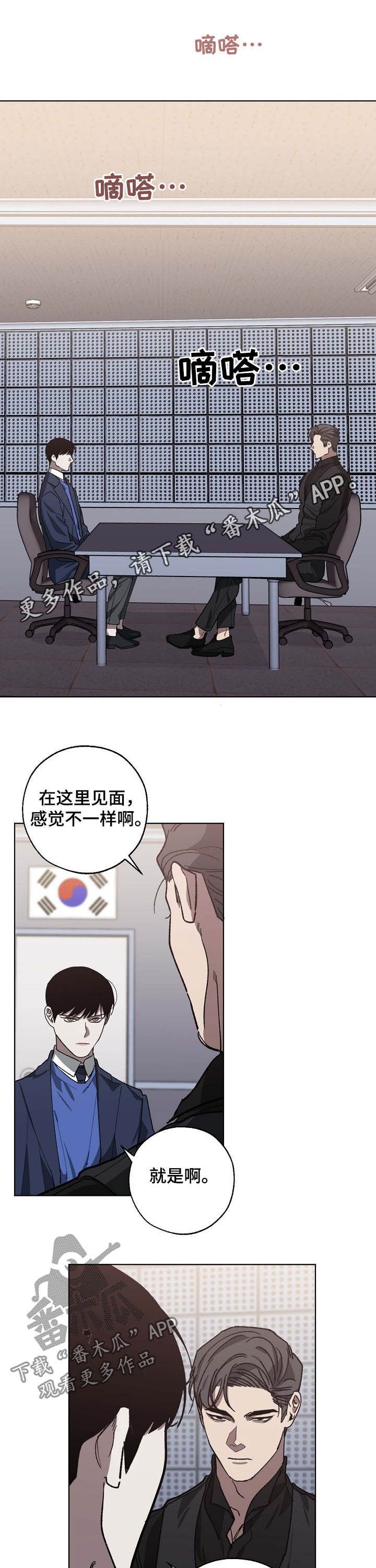 第79章：交谈
