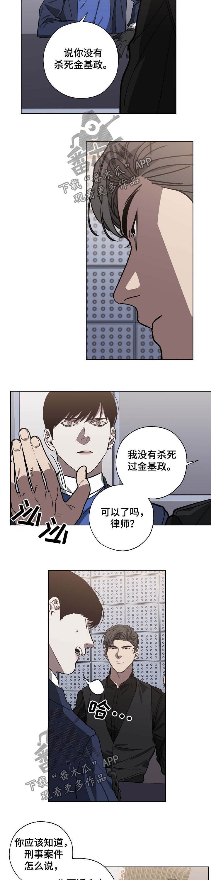 第79章：交谈