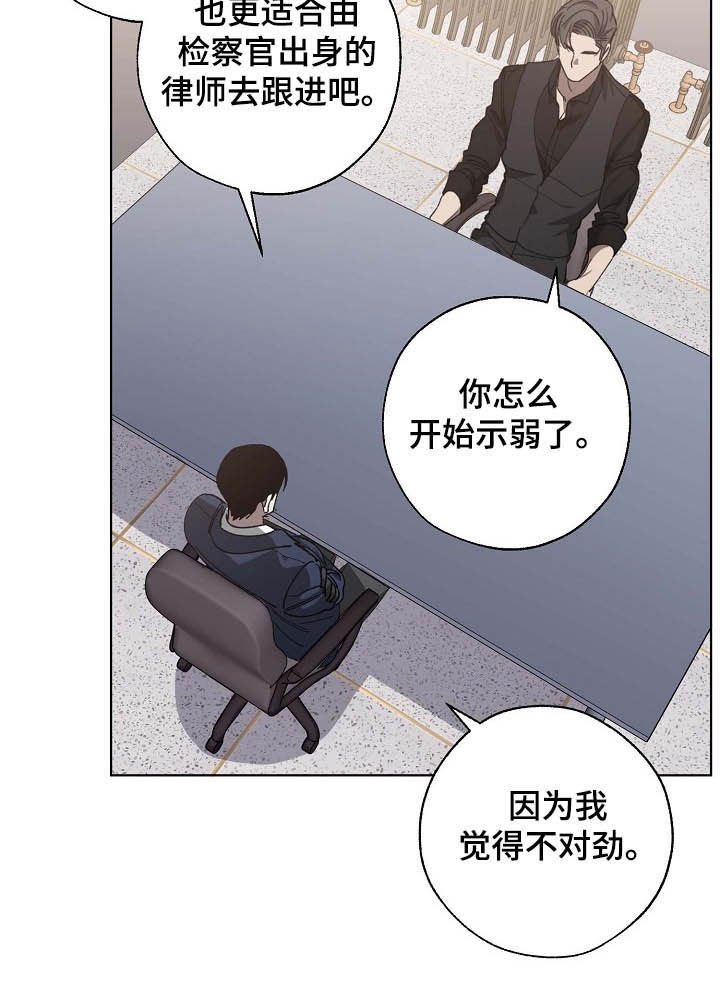 第79章：交谈