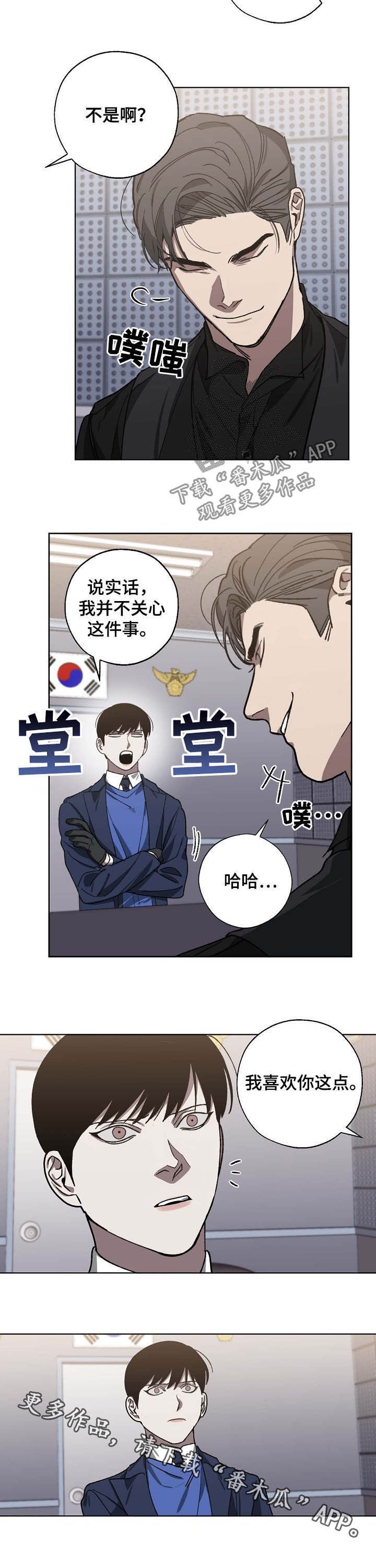 第79章：交谈