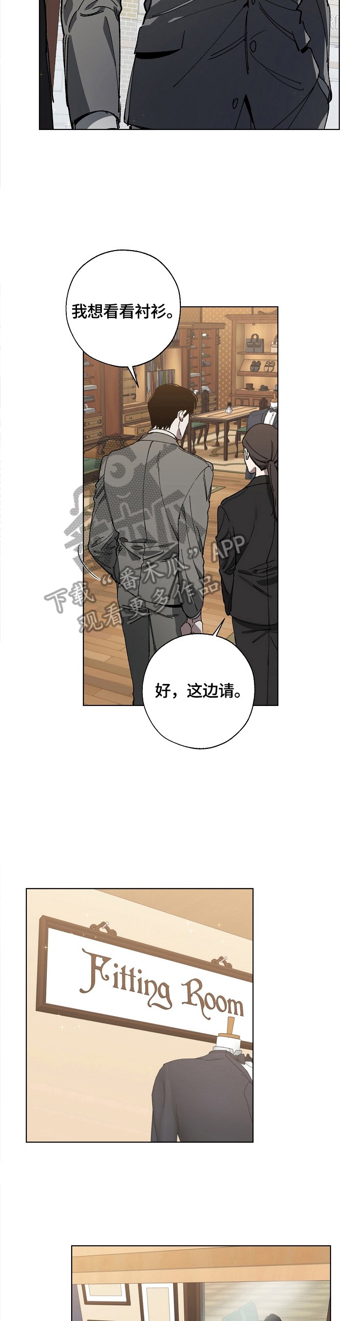 第8章：似曾相识
