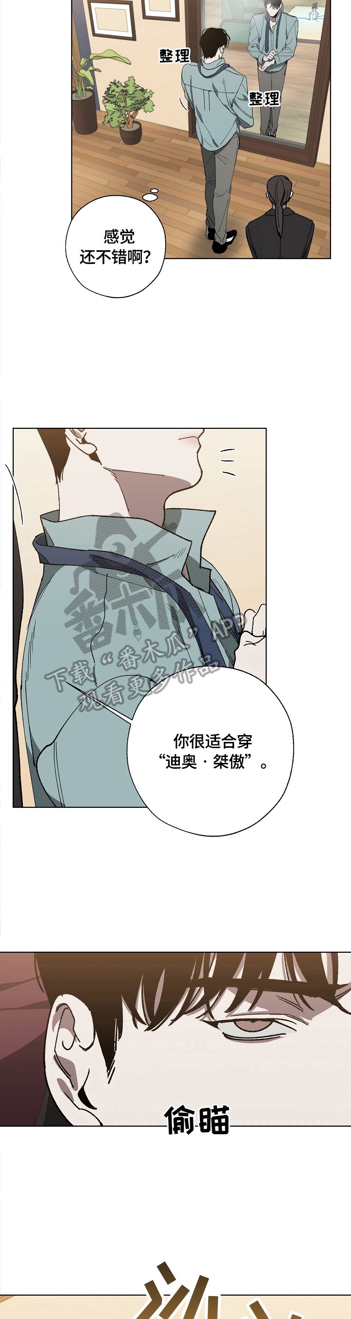 第8章：似曾相识