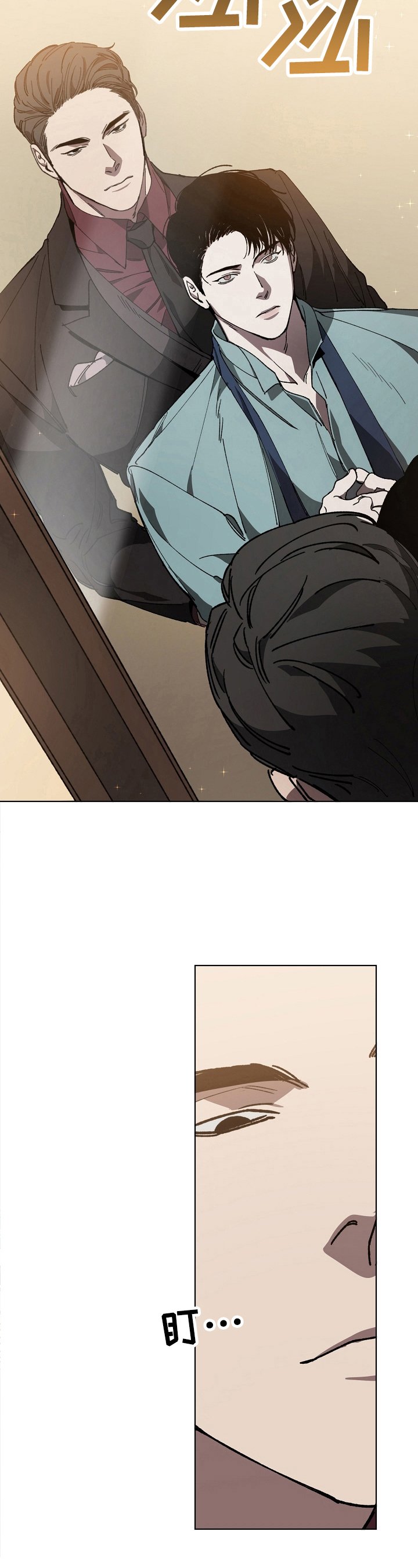 第8章：似曾相识