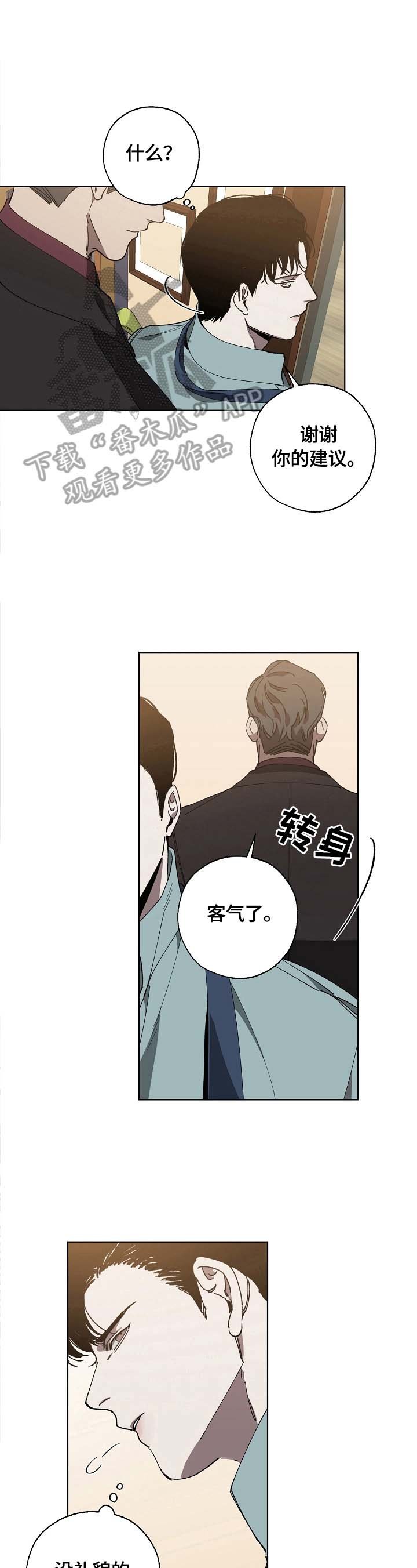 第8章：似曾相识