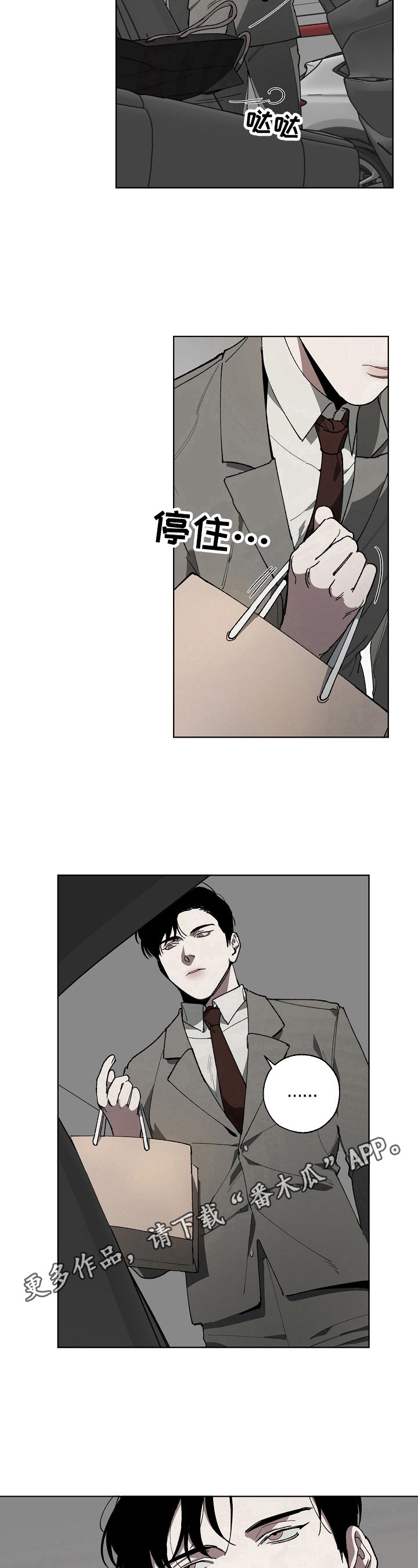第8章：似曾相识
