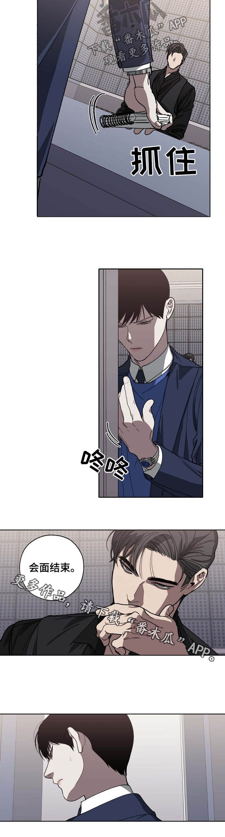 第81章：身世