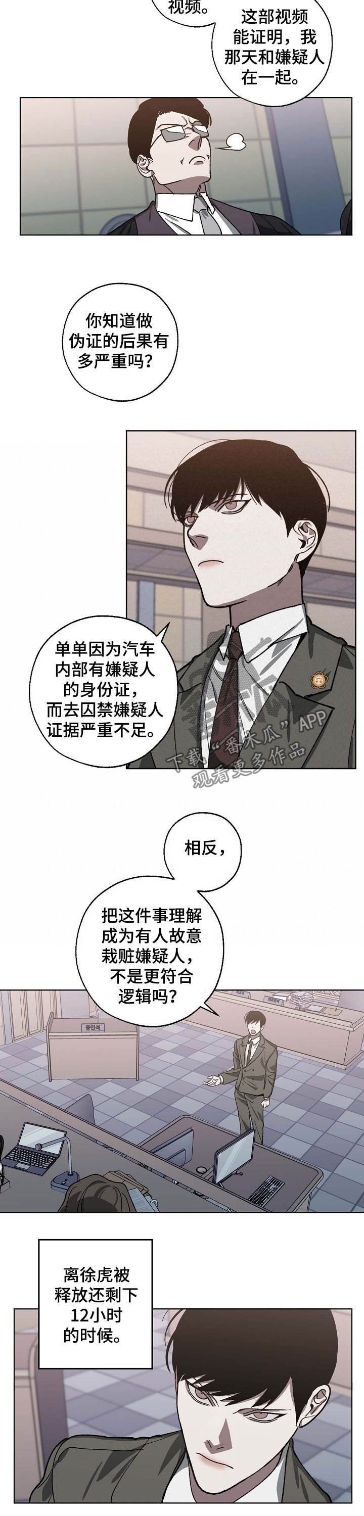第82章：同岁