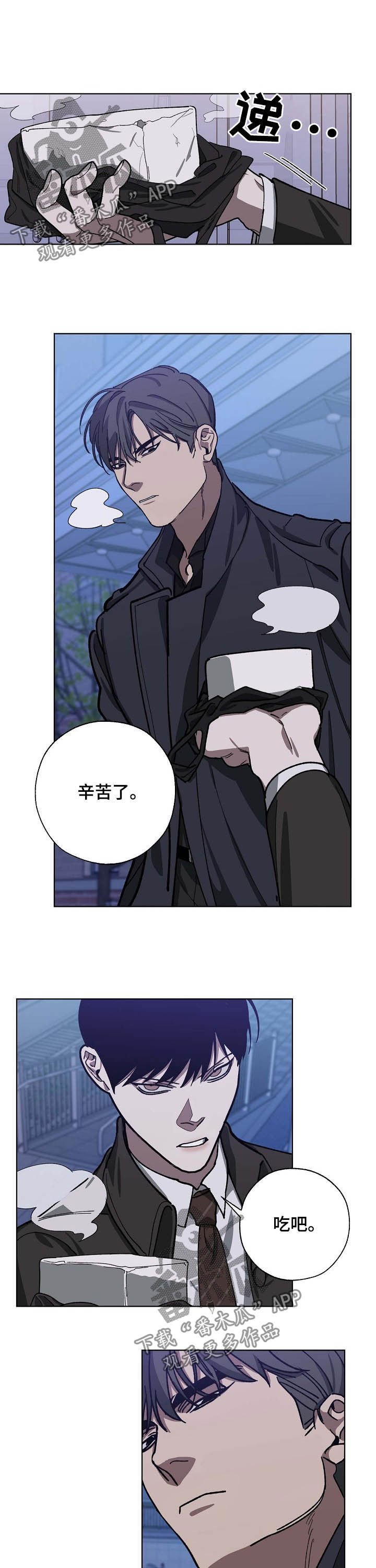 第82章：同岁