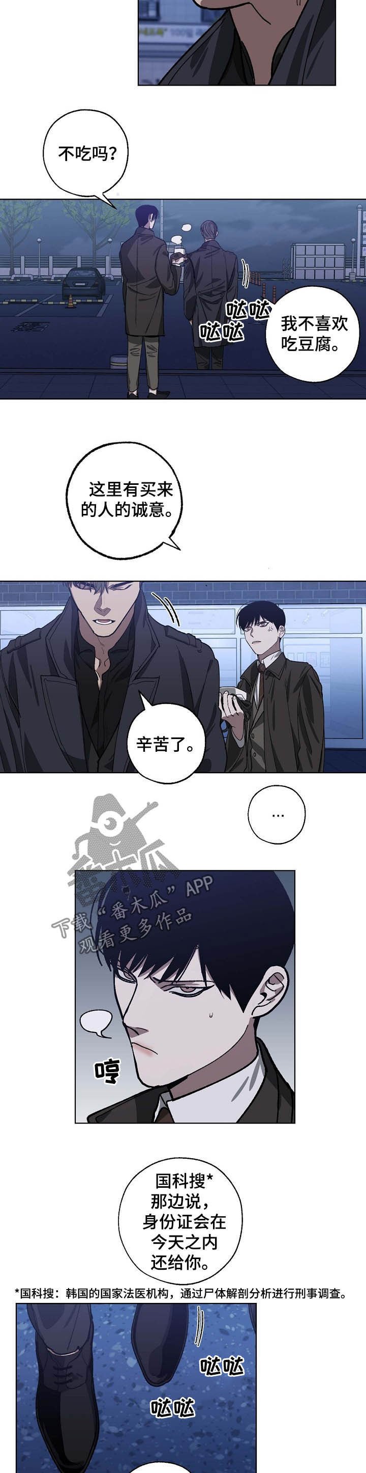 第82章：同岁