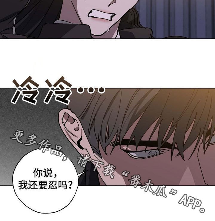 第85章：拷问