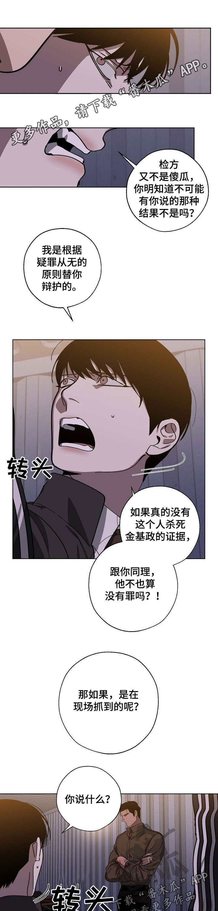 第86章：录音