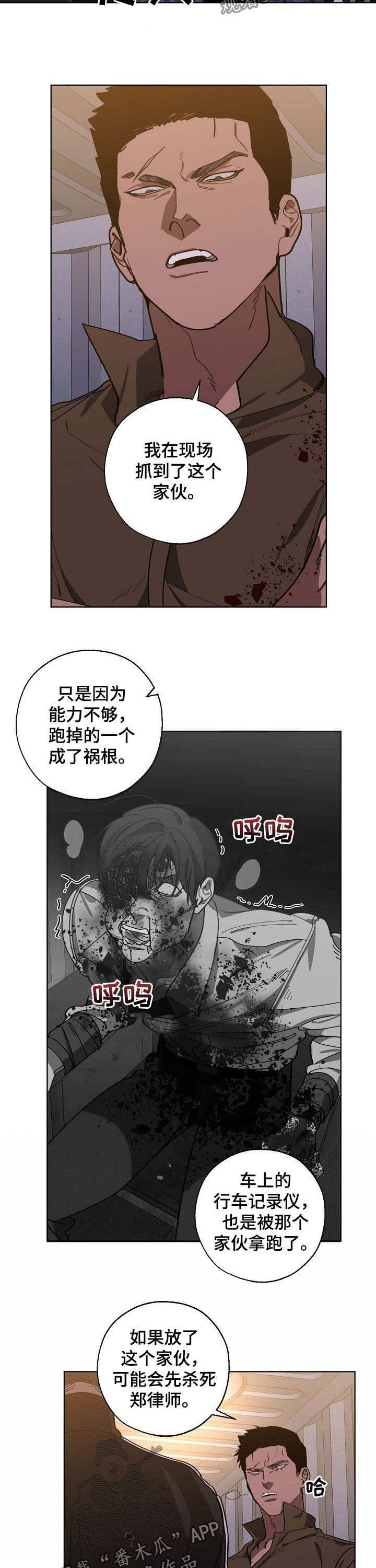 第86章：录音