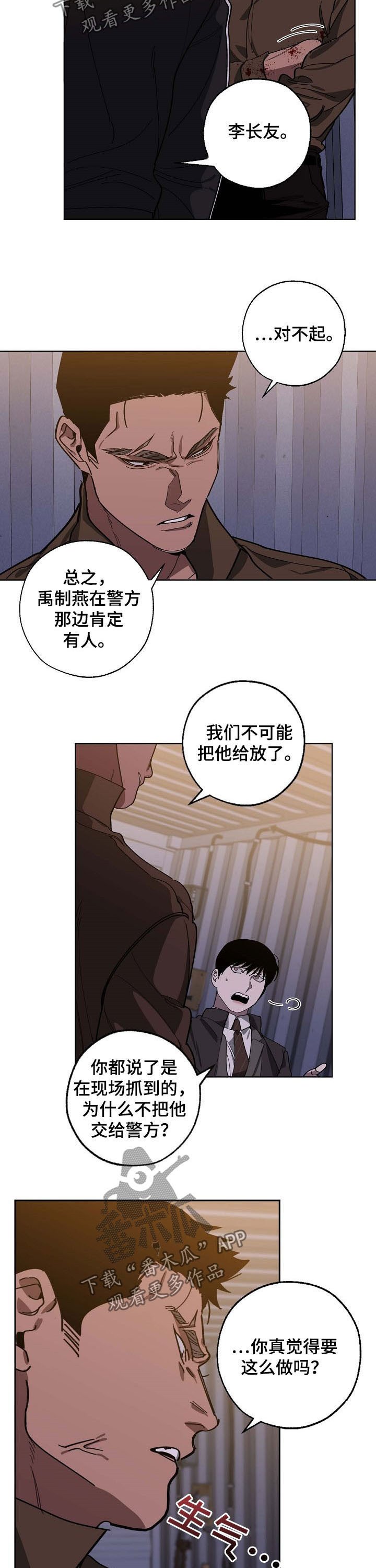 第86章：录音