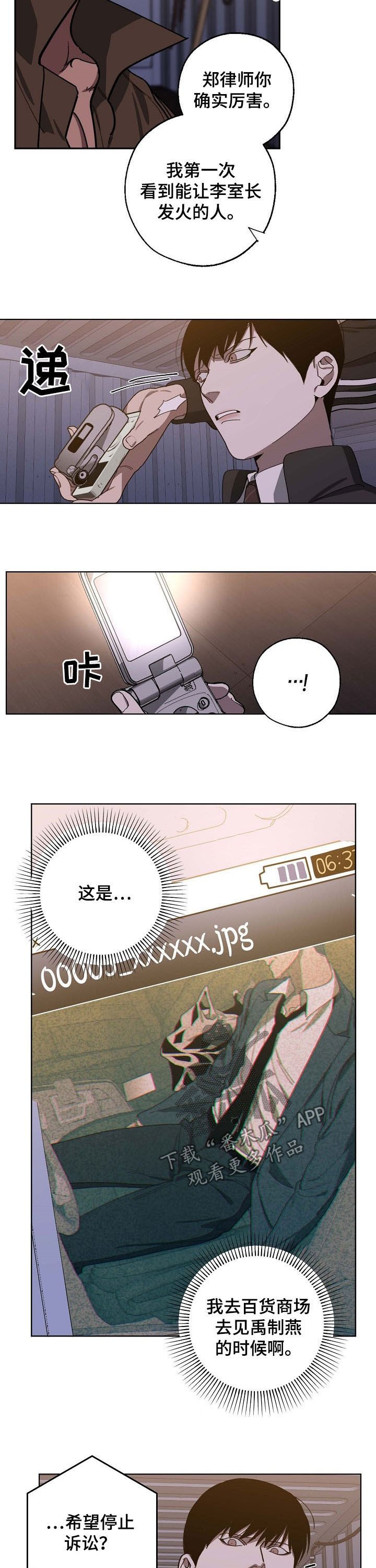 第86章：录音
