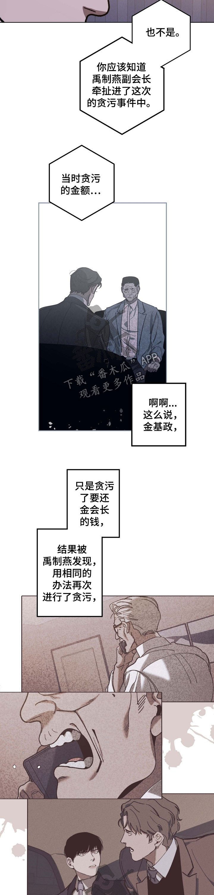 第86章：录音
