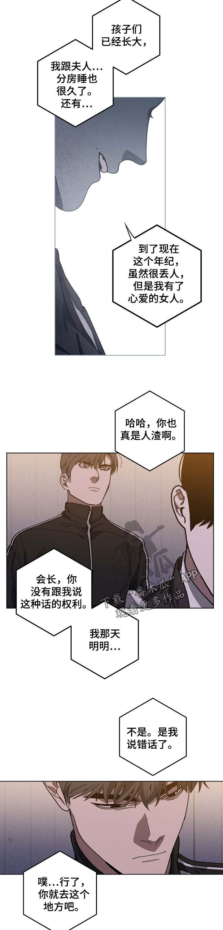 第86章：录音