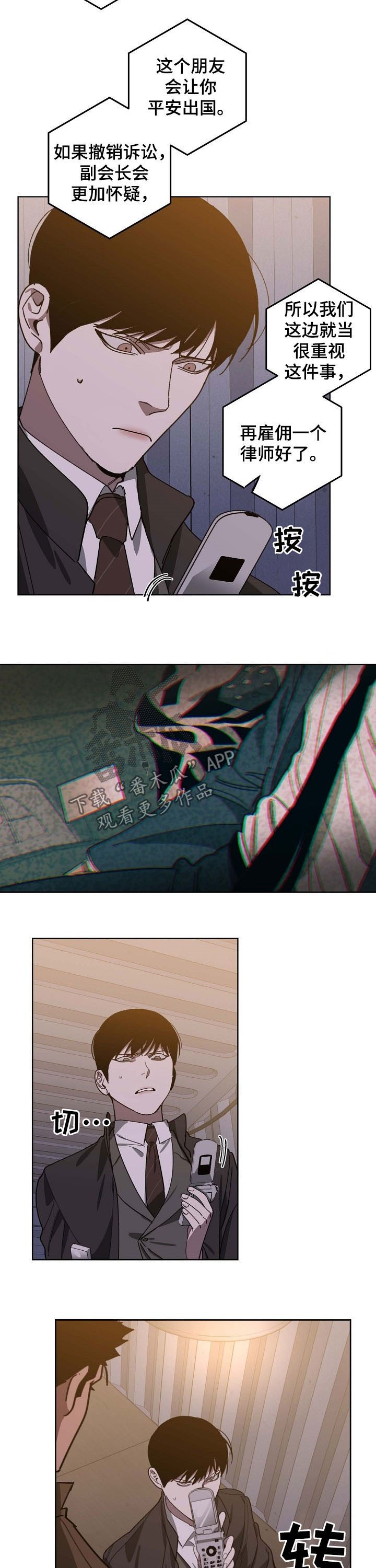 第86章：录音