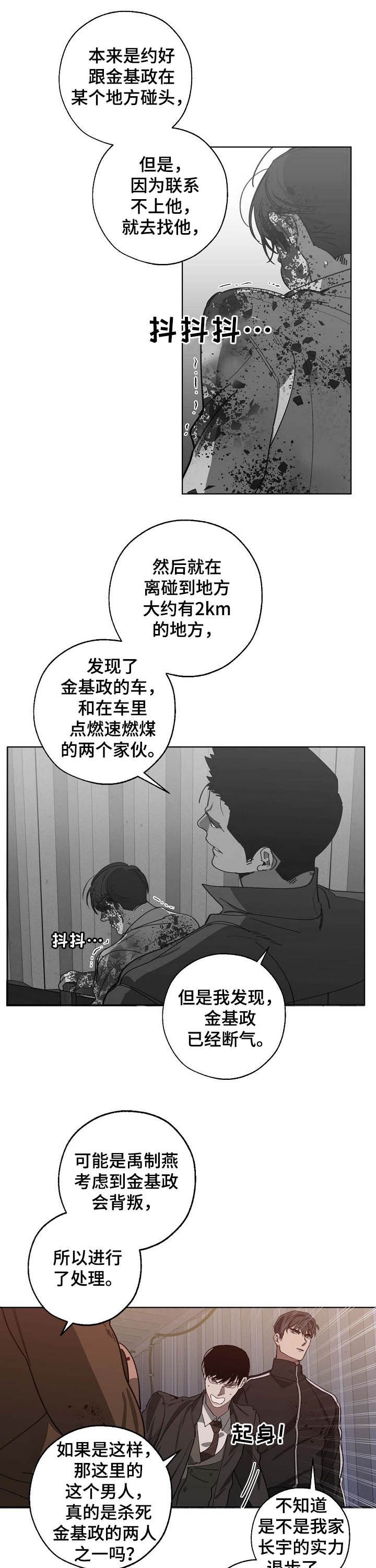 第87章：试探