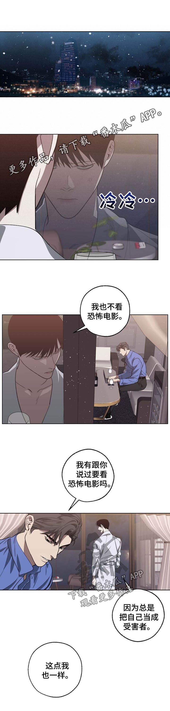 第88章：很难得到你