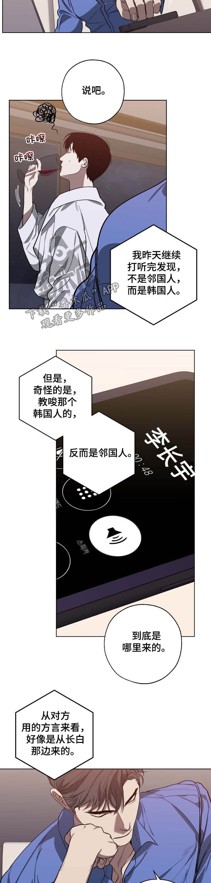 第88章：很难得到你