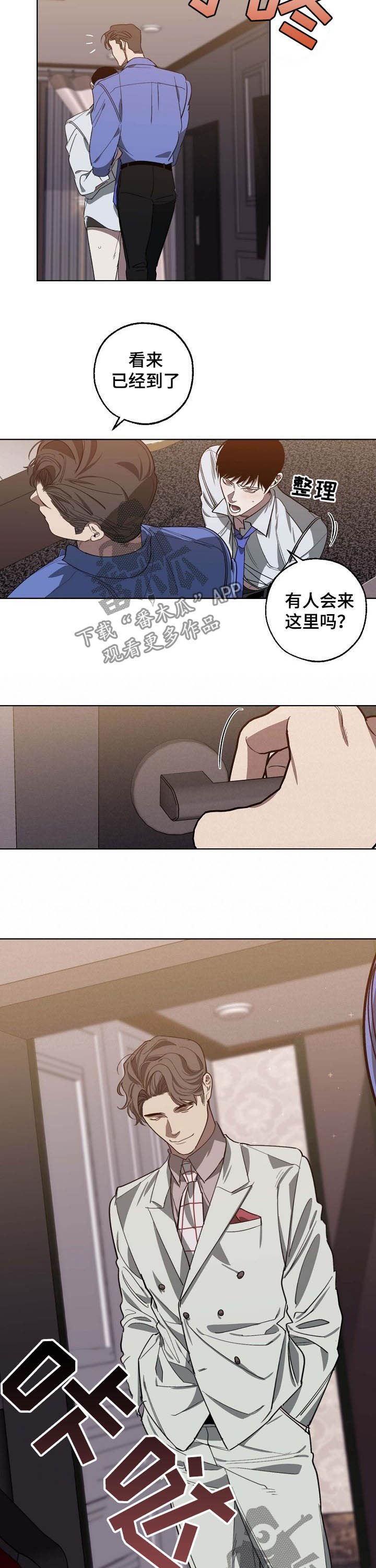 第89章：我很开心